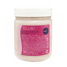 エステラボ ボディスクラブ 500g【業務用】
