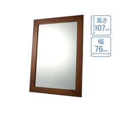 壁掛けミラーMH370【日本製】