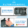 【展示品】未使用品★訪問美容や介護に最適★折りたたみ移動式シャンプー台 『らくらくキャリーシャンプー２＆チェアセット』 8