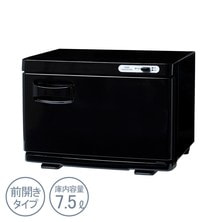 タオルウォーマーSサイズ（前開き）ブラック