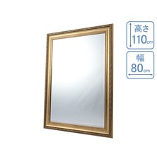 【スタイリングウォールミラー】アンティークゴールド (ノーマルサイズ)