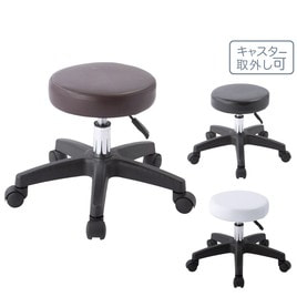 GANA】スツール カルマースの卸・通販 | ビューティガレージ