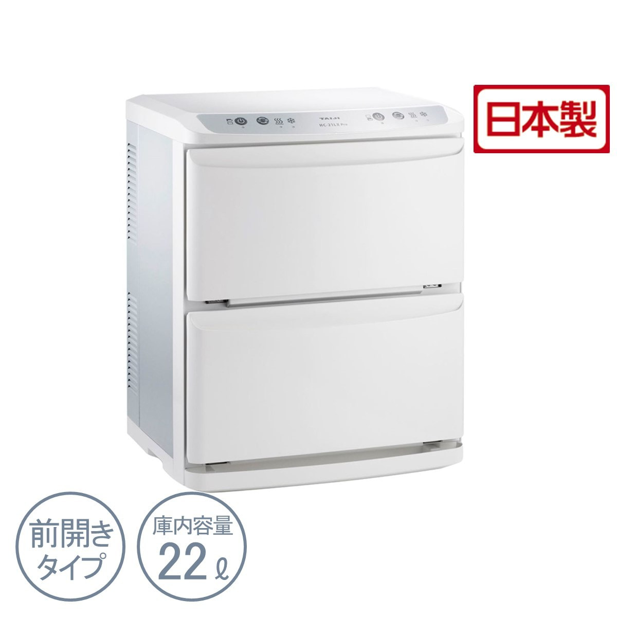 遠藤商事 EHT5301 ホットキャビ(温冷自在 HC-21LX Pro) 通販