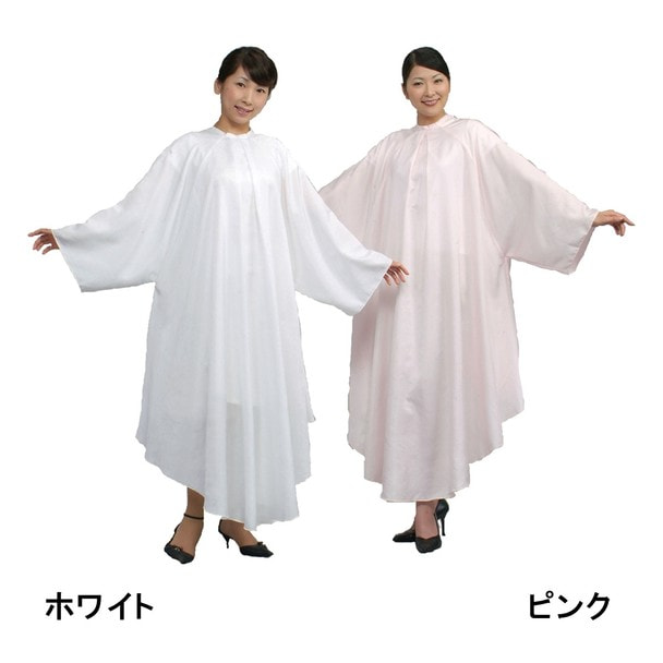  エクセル No.8001 ヘアーカッティングドレス ホワイト（日本製） 1
