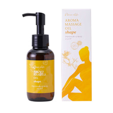 フレーバーライフ アロママッサージオイル〈シェイプ〉100ml