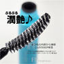 【Flap eyelashes】うる艶FFディープグロス 9ml 2