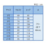 テーパードパンツ EAL676（5号） 6