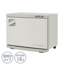 タオルウォーマーLサイズ（横開き・75SA）