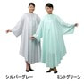 エクセル No.8001 ヘアーカッティングドレス シルバーグレー（日本製） 1