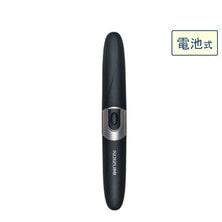 フェイスシェーバー（ブラック）KWV1700K