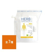 HERB BREWER（ハーブブリュワー）【全7種類】