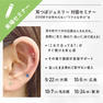 耳つぼジュエリー来場セミナー ～その場で体感・その場で習得！直接学べる実践型～ 1
