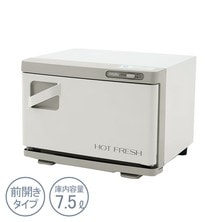 タオルウォーマーSサイズ(前開き・25FA)