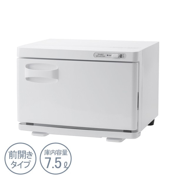 タオルウォーマーsサイズ 前開き スーパーホワイトの卸 通販 ビューティガレージ