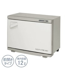 タオルウォーマーMサイズ（前開き・50FA）