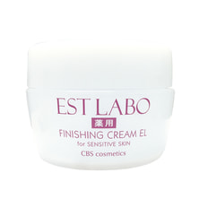 エステラボ薬用クリームEL 45g【店販用】