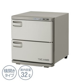 タオルウォーマー・ホットキャビの卸・通販 | エステ・リラク