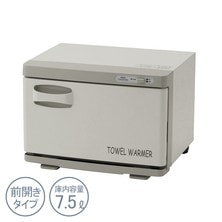 【アウトレット】タオルウォーマーSサイズ（前開き）オフホワイト