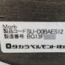 Morb（モーブ） 14