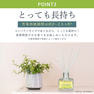 デイリーアロマジャパン 富士山ぶどう リードディフューザー 120ml 4