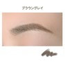 【Lyuvie】アイブロウパウダー ブラウングレー 2