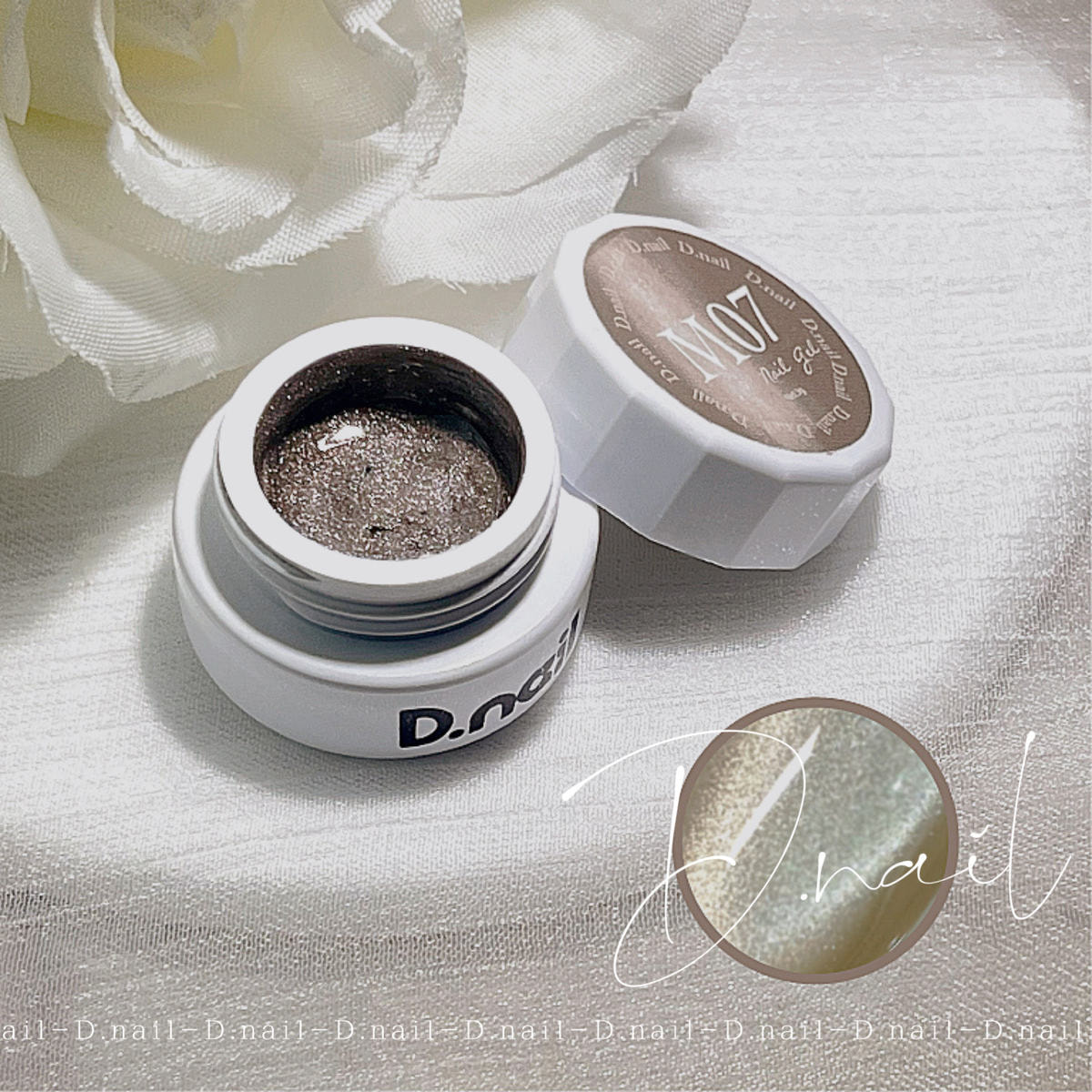 D.nail シャーベットマグジェル M07の卸・通販 | ビューティガレージ