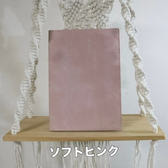 ThreeGe 確定申告が楽になる！予約表、日報帳簿手帳2026 ソフトピンク