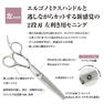 DEEDS GTZL630CT セニング レフティ 30目 2段刃(6.0インチ・スキ率25%前後) 3