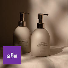 ARTiS di Voce ハイドレーティングボディローション 300g