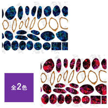 ツメキラ【noble】羽深有紀プロデュース1 Dichroic ツメキラ【noble】羽深有紀プロデュース1 Dichroic