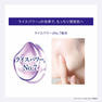 ワンバイコーセー セラムヴェール エマルジョン（詰め替え用）115ml 6