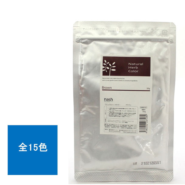 ナッシュ ナチュラルハーブカラー 50g【医薬部外品】の一括注文