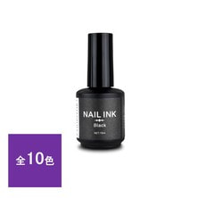CHRISTRIO（クリストリオ）ネイルインク 15ml