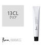 サンコールヘアカラー ルー 13CL 80g 《グレイカラー》【医薬部外品】 1