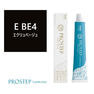 プロステップ ルミシャス E BE 4 80g【医薬部外品】 1