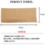 NEW パーフェクトタオル 34×85cm 12枚入り ライム 5