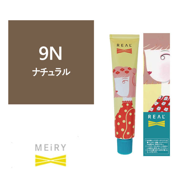 メイリー クロス 9N 90g《ファッションカラー》【医薬部外品】 1