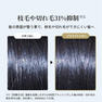 ノビープラス プロテクトイオン ヘアドライヤー ND240A‐R レッド (1200W) 10