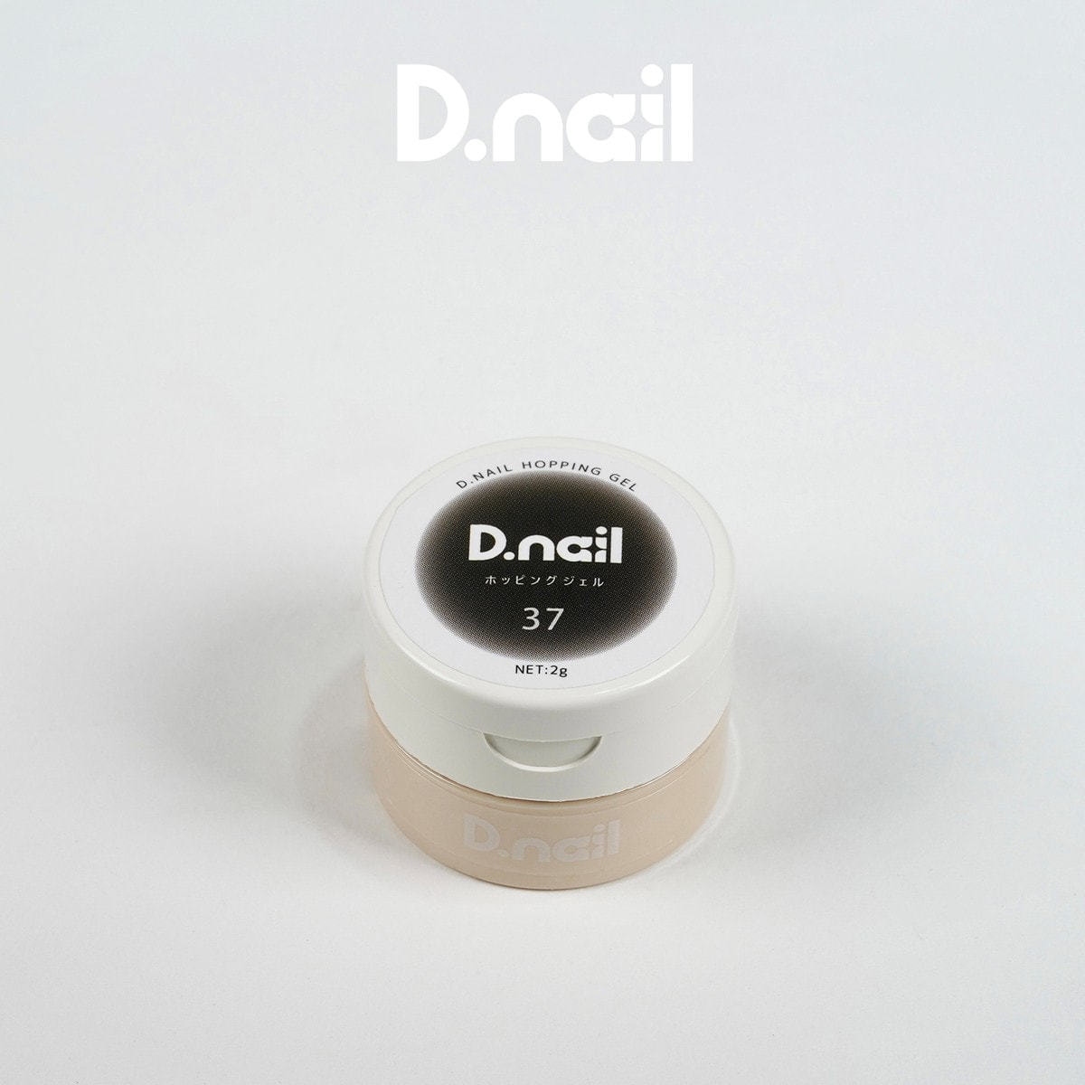 D.nail ホッピングジェル 37の卸・通販 | ビューティガレージ