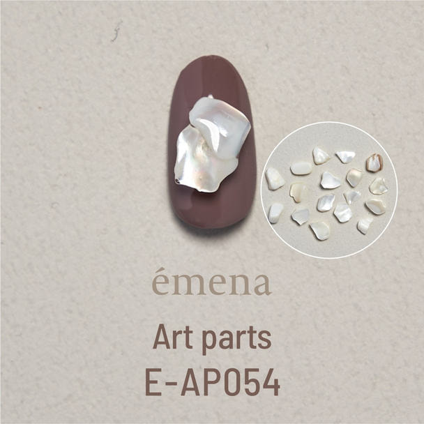 emena アートパーツ / シェル アイボリー 1