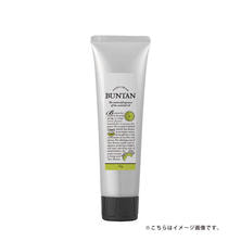 デイリーアロマジャパン 土佐ぶんたん ハンドクリーム 75ｇ
