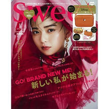 【定期購読】sweet （スウィート）[毎月12日・年間12冊分]
