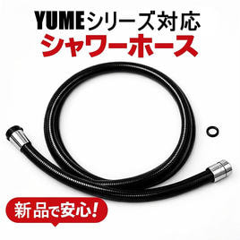 タカラベルモント NSS Minon（ミノン）壁付けタイプ（床下配管）M