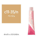 オルディーブ クリスタル c11-35/n(ベージュ) 80g【医薬部外品】