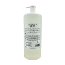 JC 3GFエッセンスリッチプラス 1,000mL(業務用) JC 3GFエッセンスリッチプラス 1,000mL(業務用)