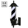 【別注】クラシカルブラケットIII LE【白黒セル】（LED）／低速回転タイプ  1