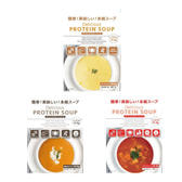 【数量限定】デリシャスプロテイン 味くらべセット（3種×1袋）