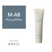 カラーストーリー オアシック M-AB（ミディアムアッシュブラウン）150g