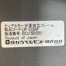 THEIA Mirror（ティアミラー）　片面自立 29