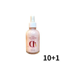 メディアルプランパーリッチセラム 60ml 10+1